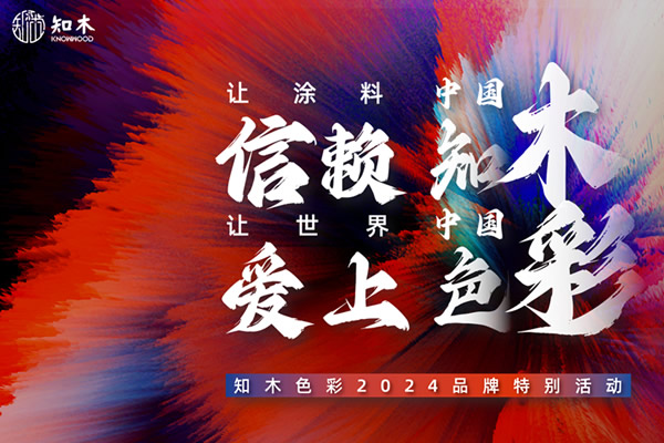 美妆品牌网红合作案例