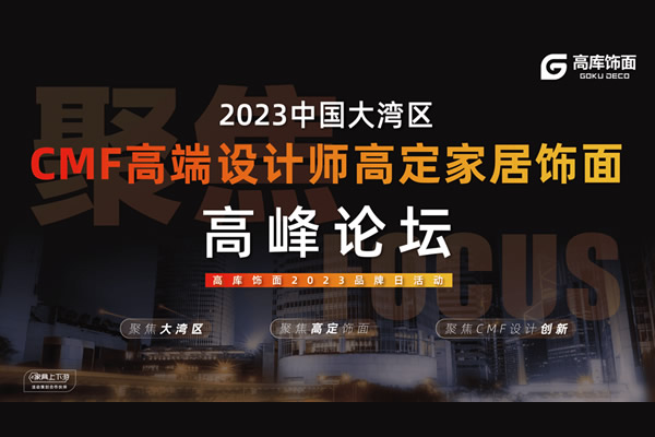 电商平台付费广告案例