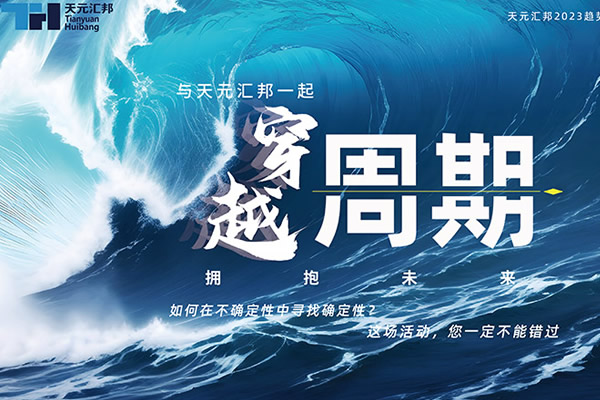 旅游品牌内容营销案例
